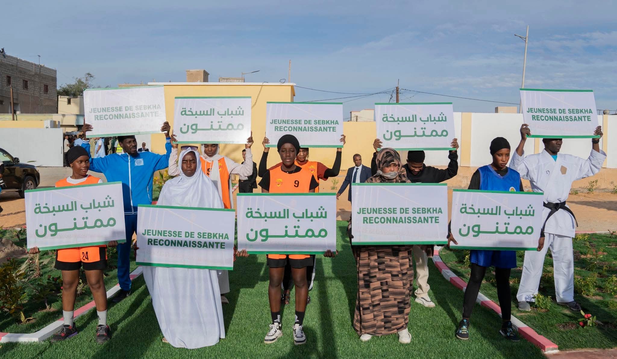 مرافق خدمية