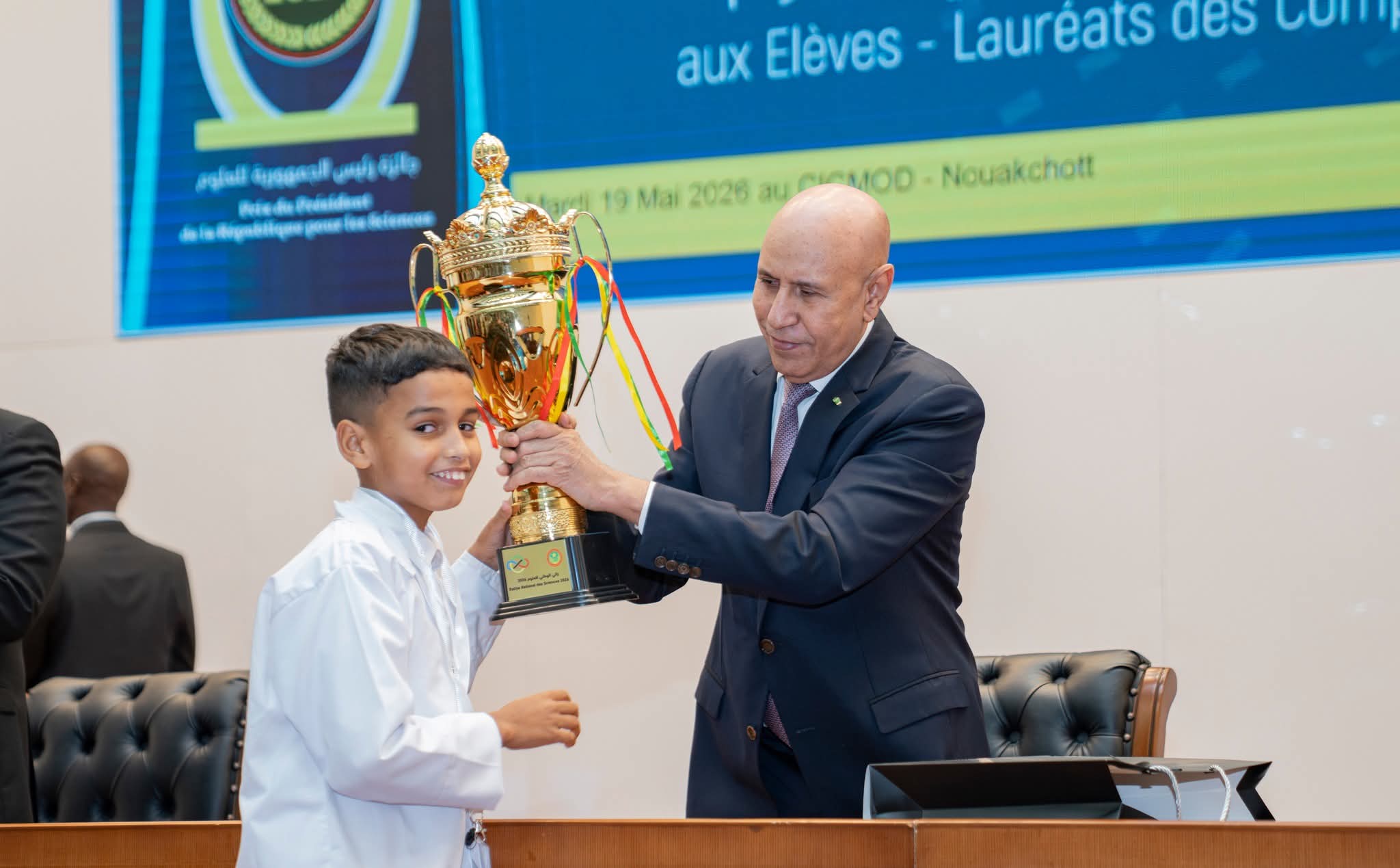 جائزة