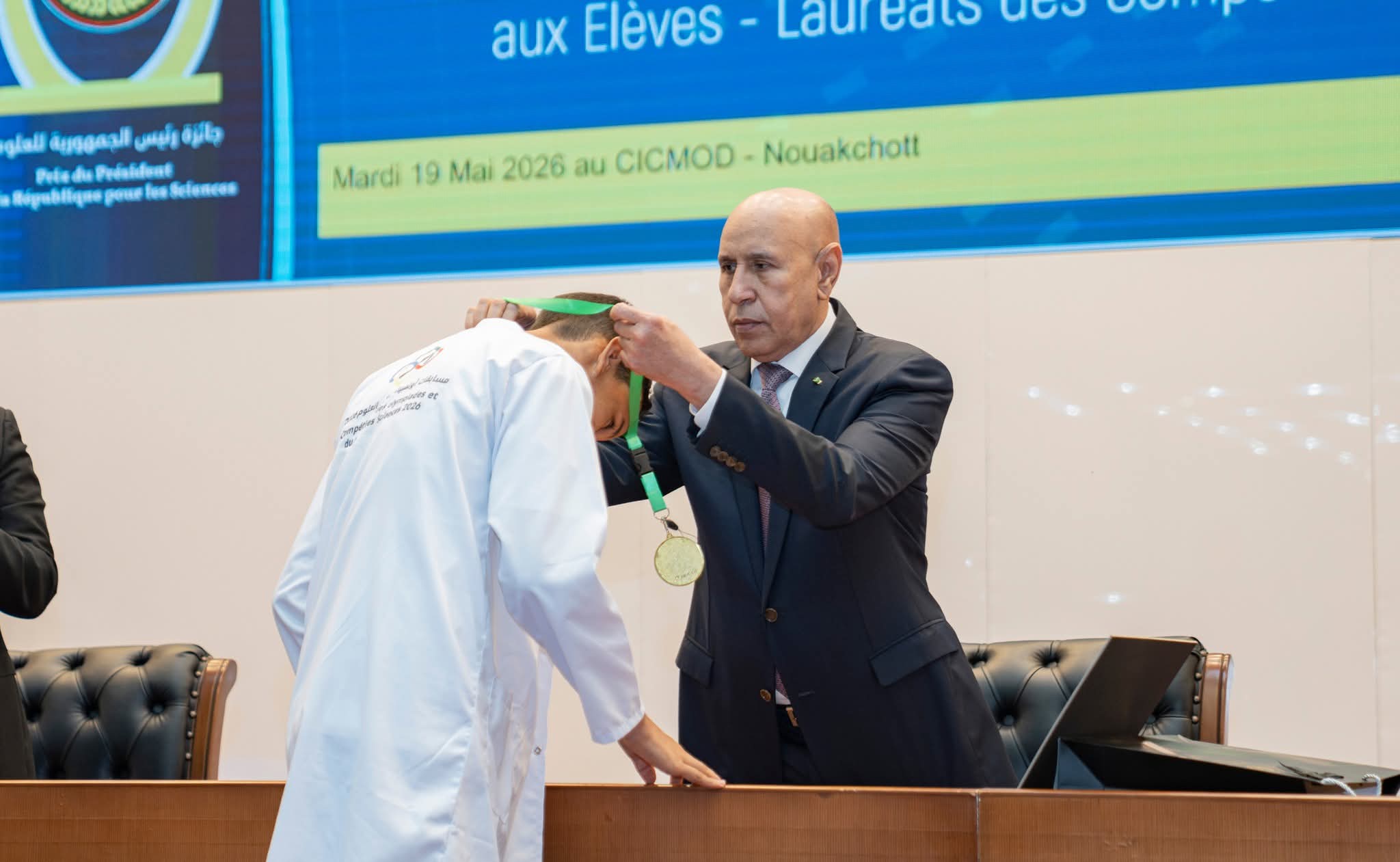 جائزة